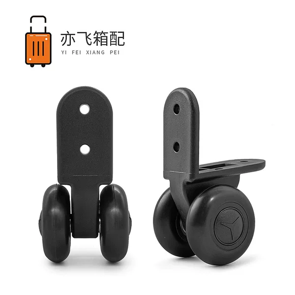 New luggage bag casters, accessories, audio tool box dual-wheel directional wheels, travel bag corner wheels are available in stock