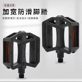 自行车装饰;修车工具;脚蹬