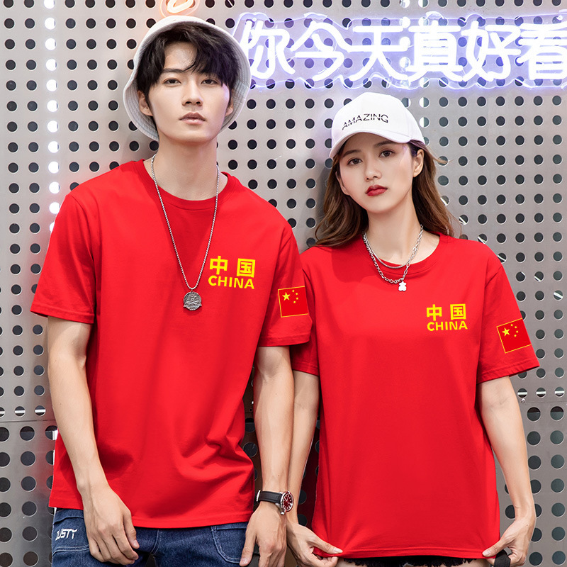 Red T-shirt for men and women