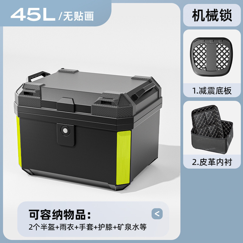 Caja de herramientas de almacenamiento de pedal de automóvil eléctrico de motocicleta de gran capacidad de automóvil de batería