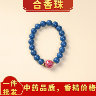 ��������ș�ִ� 1.0�{ș��+�����Ȧ���diy���Lֱ��һ�����lɢ��