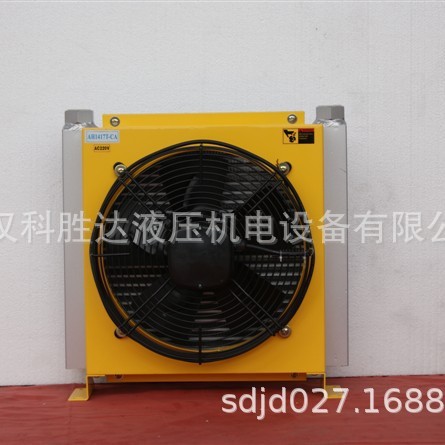 液压风冷却器 AH1012T-CA2风冷式液压油散热器60升AH0608T AF1025