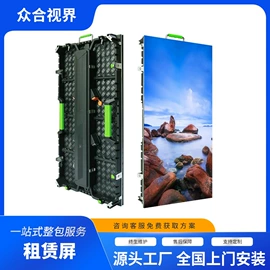 LED室内屏;LED户外屏;LED屏模组