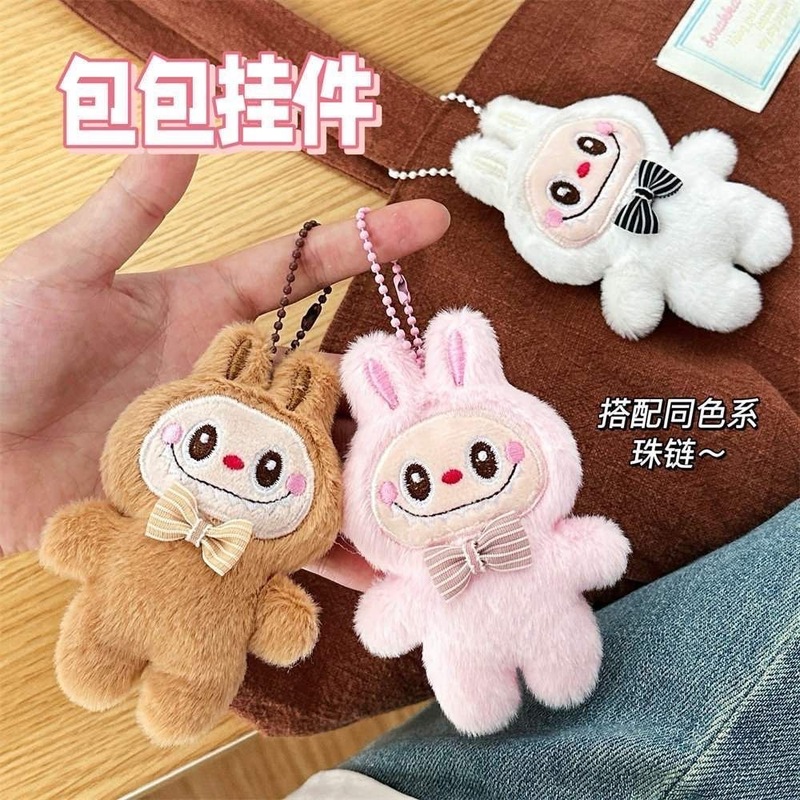 かわいいぬいぐるみ人形のペンダント、多用途で流行のバッグ飾り、女の子向けキーホルダー、卸売、ネットの人気商品|undefined