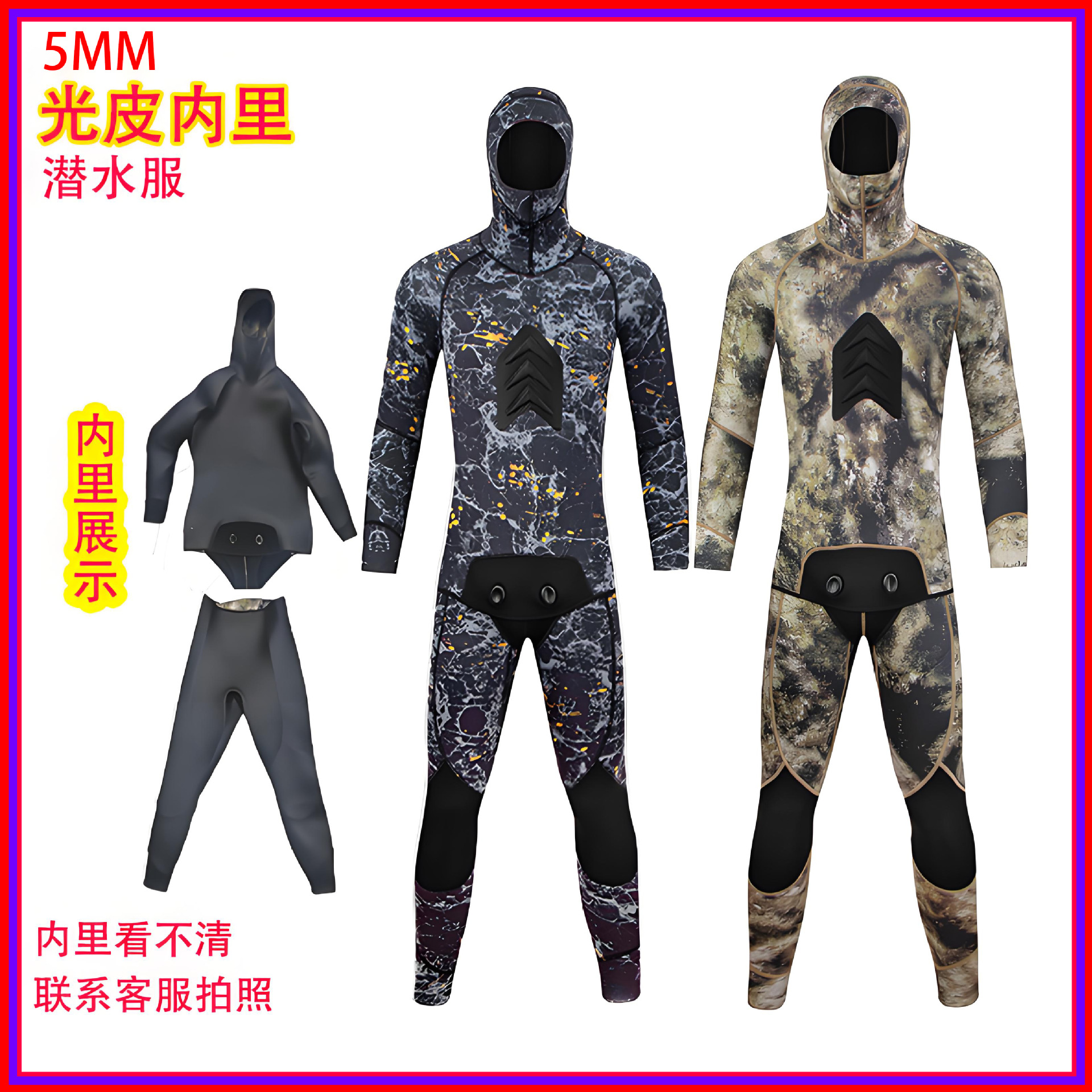 Diving Suit Split Type Cr Smooth Skin Lining 3/5/7mm Pressure-Resistant Free Diving High-Efficiency Thermal Insulation Cold-Proof Snorkeling Diving Suit