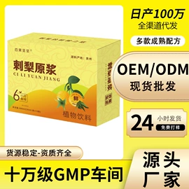 果蔬汁;桑椹;其他冲调饮品