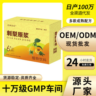 Դ�^�S���r���rե����ԭ�{���l�M�MVC����ԭҺ֭300ml/�д����Ʒ