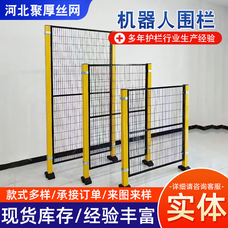 工厂车间仓库隔离围栏网可移动通道护栏冲孔板围挡防护隔断