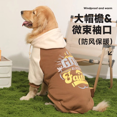 犬の服秋冬のラブラドールの中の大型犬の辺牧ペットの綿服の金毛犬のパーカーの冬の保温