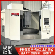 ����VMC1370�ӹ����� �A�P�������ĳ�ˮ ���d��ʽ�ӹ����� ���г�