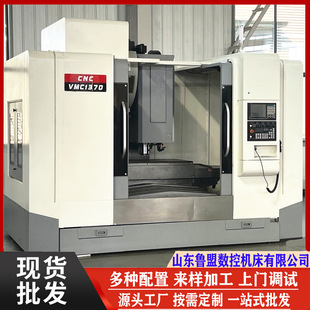 ����VMC1370�ӹ����� �A�P�������ĳ�ˮ ���d��ʽ�ӹ����� ���г�