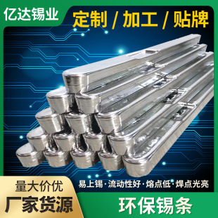 �h�����a�l �������ߜ��a�l Sn99.3/Cu0.7ԭ�������a100ppm