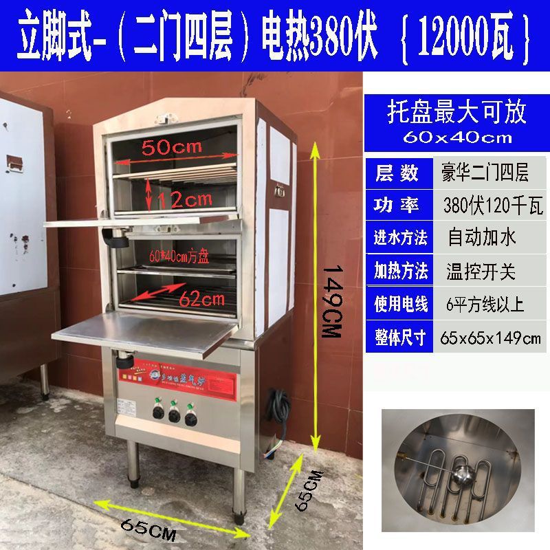 Cocinas de vapor de mariscos, cocinas de vapor eléctricas comerciales, cocinas de vapor, cocinas de vapor de gas, cocinas de cocina de hotel, cocinas de hotel