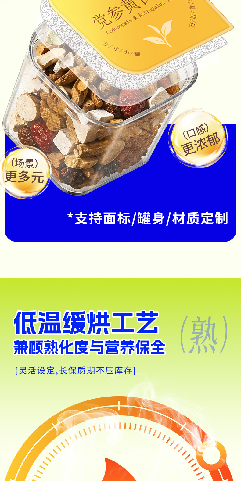 Yam Lotus Seed Red Date Herbal Tea Bags 180g Portable Office Wellness Tea quality and texture