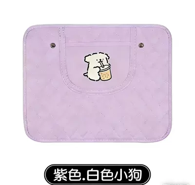 back pocket suspension type, Chair back anti-kick pad - purple-white-puppy