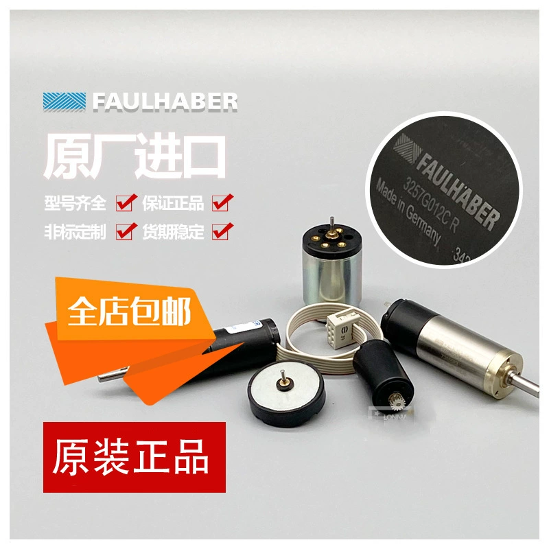 Двигатель FAULHABER SC1801S SC2804S SC5004P FAULHABER Драйвер привод