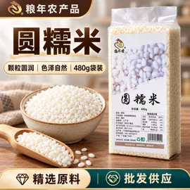 豆类;麦类;综合蔬果干