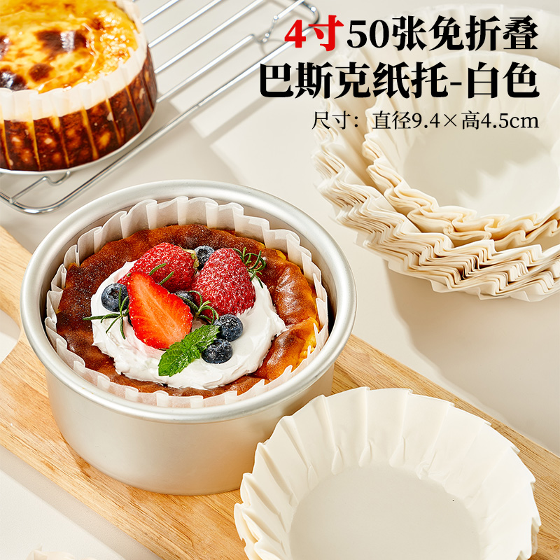 Papel de aceite horno de horno de papel de silicona papel de parrilla placa de parrilla de carne asada estilo guangdong pastel de luna papel de estaño doméstico papel de absorción de aceite especial