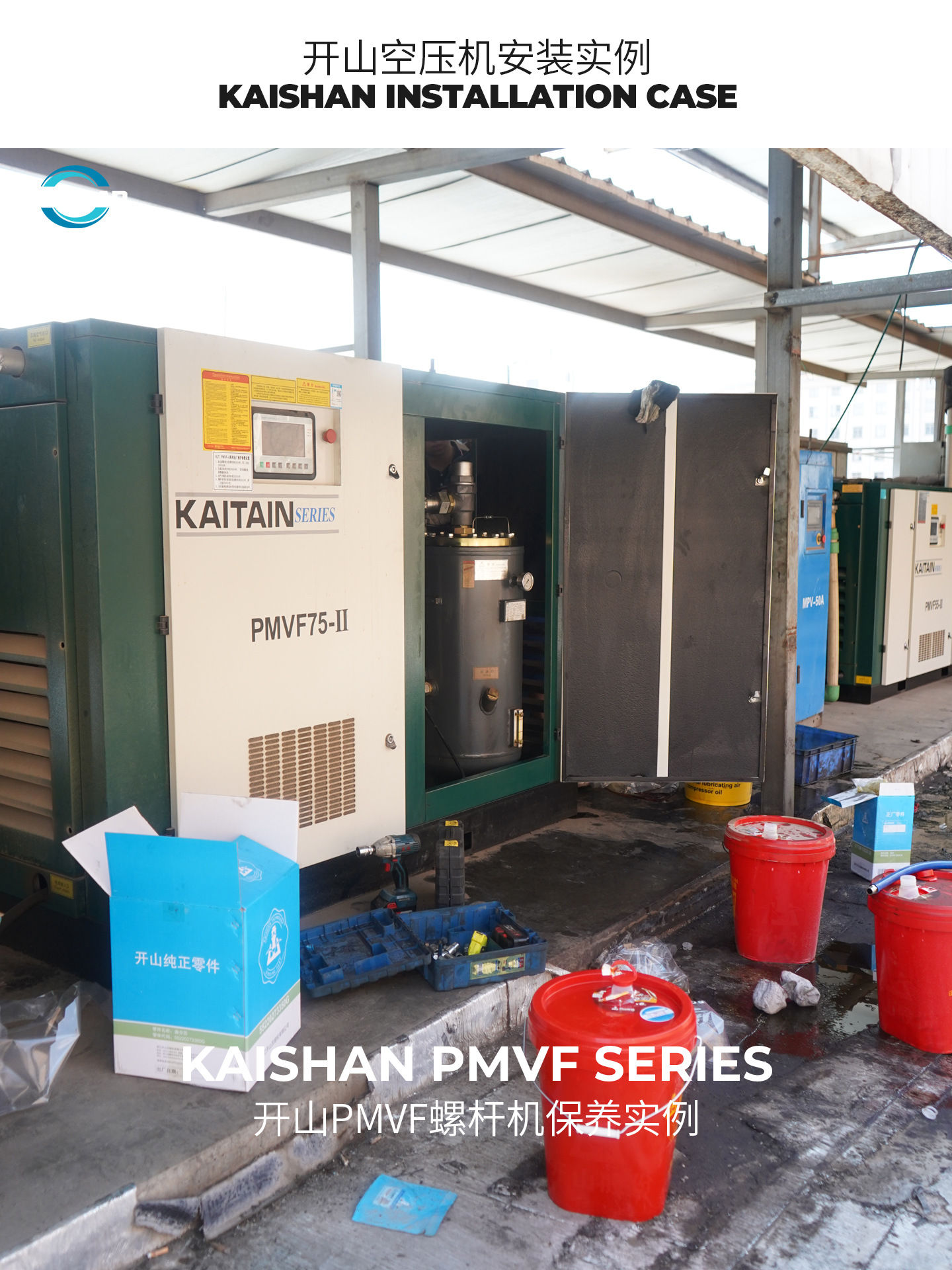 Kaisan Screw Machine Permanent Magnet Variable Frequency Energy-Saving Air Compressor Industrial Air Pump 37Kw Air Compressor High Efficiency