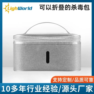 新款紫外线消毒包便携式母婴包化妆包UVCLED杀菌包包UVCLED杀菌包