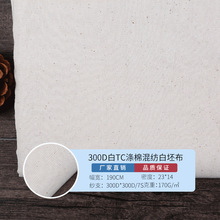 300D��TC���޻켏���������� �r�����b�߲��� �F؛����