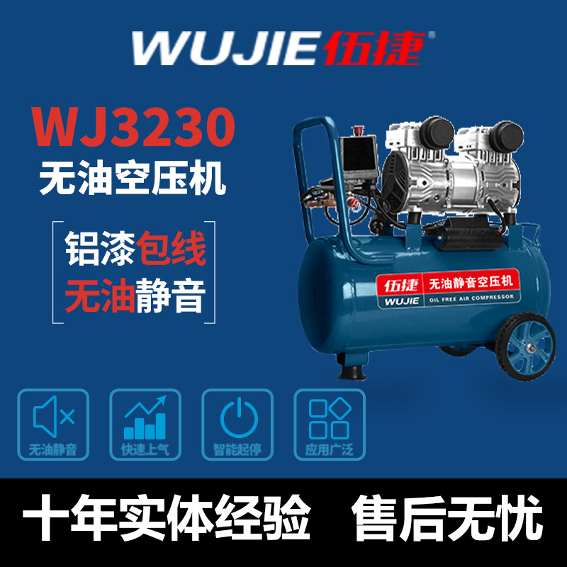 无油静音空压机200V家用装修喷漆打气维修上气快无油低噪音