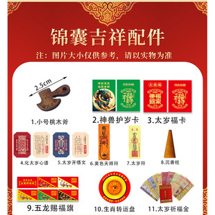 �S�����l2026�R��̫�q�\�Ҽ��������Ʒ ̫�q����ɫ��1-41̖