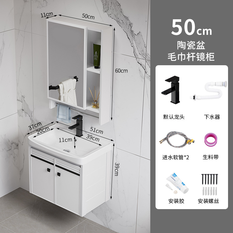 Moderno simple espacio de aluminio mueble de baño lavabo de baño combinación integrada lavabo de cerámica mesa de lavado lavabo