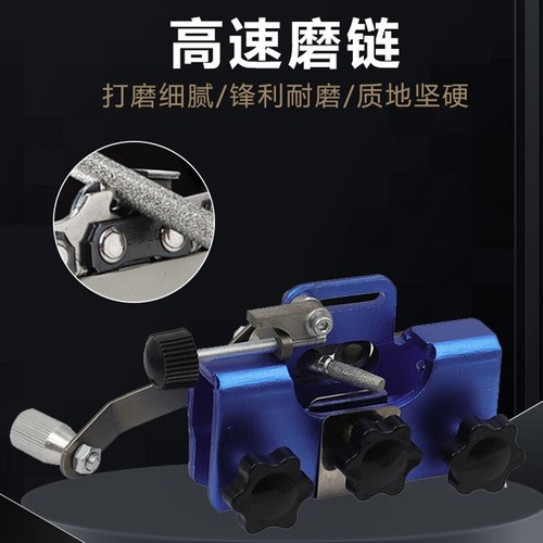 Portable hand chain sharpener, chain clip sharpener, chain sharpener, chain saw chain saw quick grinding tool