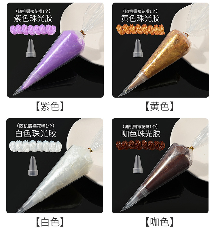 珠光胶·_03.jpg