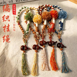 手机绳手工编织棉线棕色五行葫芦藏式手机挂绳旅游包挂流苏手机链