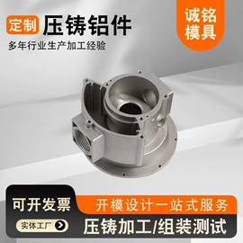 铸造;压铸模;铸造设备