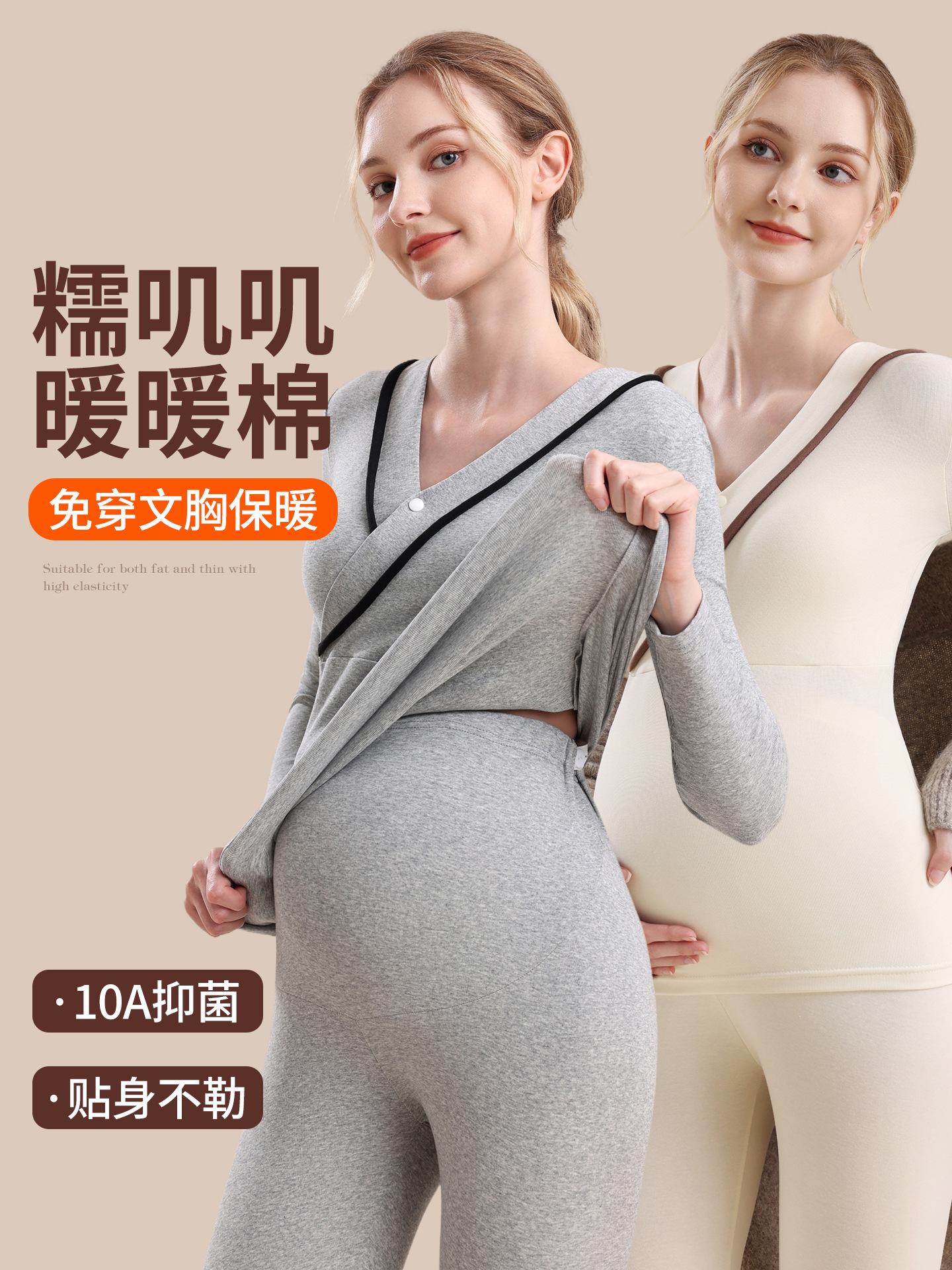 商品图