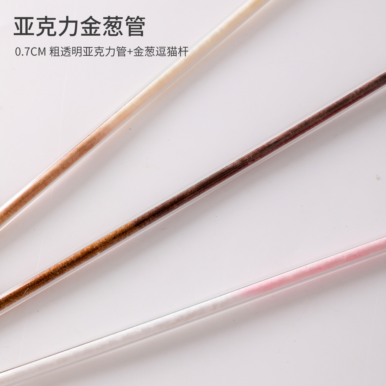 Hawo nuevo estampado de leopardo de peluche divertido gato palo sonido campana mascota auto-Hola juguete acrílico brillo tubo divertido gato varilla