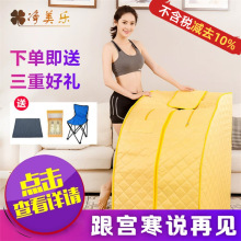 远红外韩式电气石汗蒸 汗蒸房折叠汗蒸桑拿浴箱厂家直供