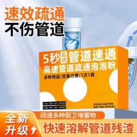 抹布、百洁布;湿巾纸;香薰