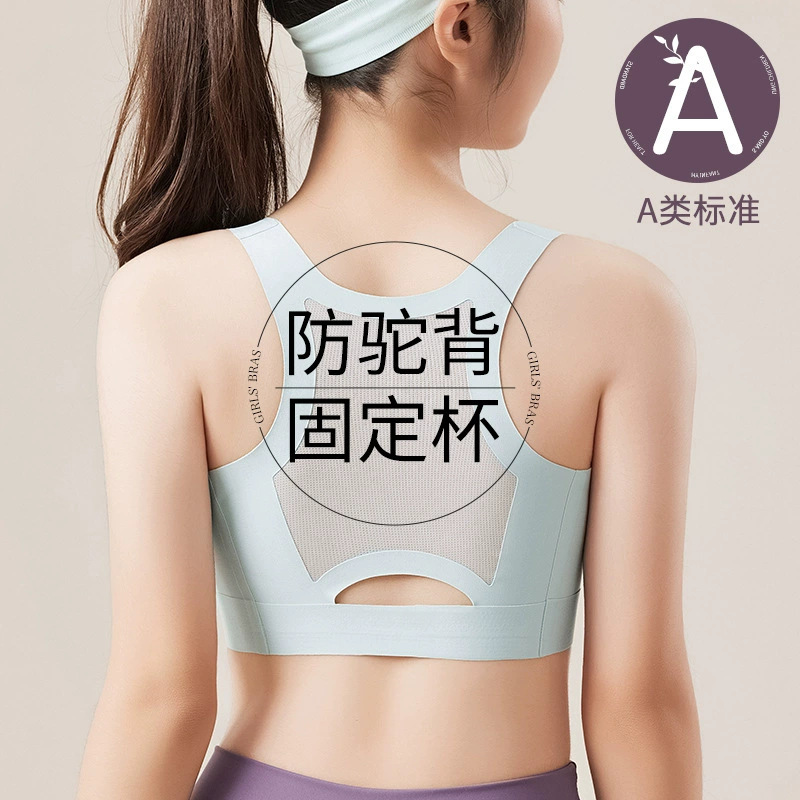 Pubertal development children's vest junior high school students high school girls underwear 12-16 years old sports girl bra