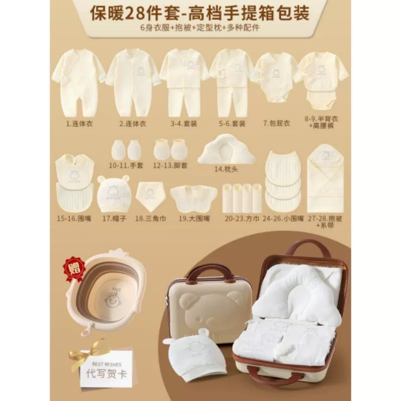 Children's overall for new born, gift box, set, Birthday gift