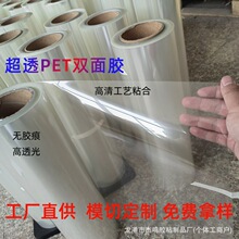 ���Ƴ���͸���o��pet�p���zĤ�ֹ�diy�����N���������Ƭ���܄�UV
