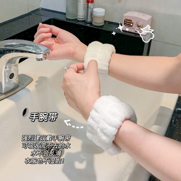 Bracelet for face washing