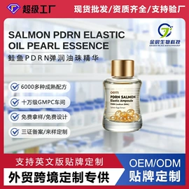 液态精华;面霜;贴片面膜