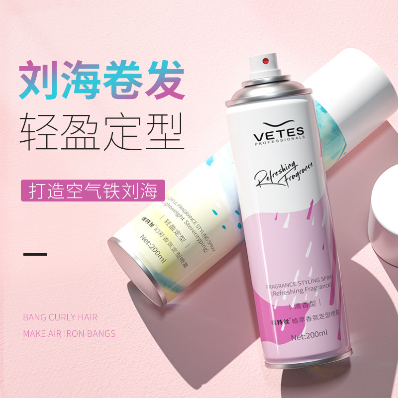 Witcss Styling Gel Spray, Jelly Water for Natural Volume, Girl's Bangs and Fringe Hold, Factory Wholesale