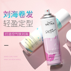 Witcss Styling Gel Spray, Jelly Water for Natural Volume, Girl's Bangs and Fringe Hold, Factory Wholesale