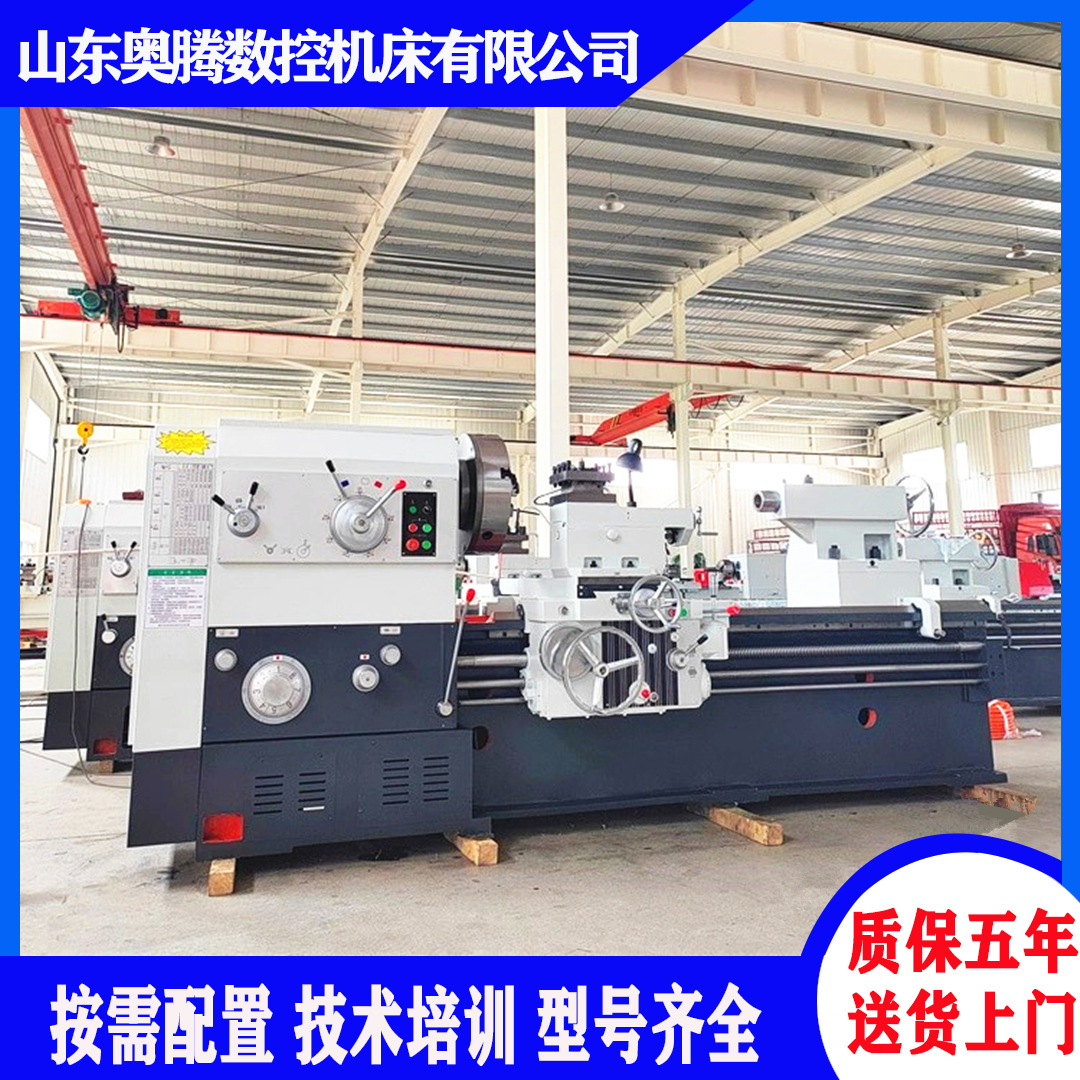 卧式车床 CW62100/CW62125马鞍车床 5米重型普通车床 落地式结构