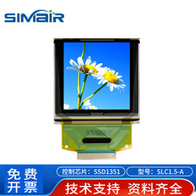 ����SPI 1.5��OLED��ʾ�� 128128Һ��ģ�� ����ssd1351���� 3.3V