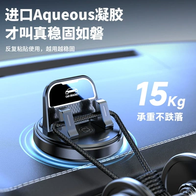 No-Installation Navigation Holder, Car phone holder
