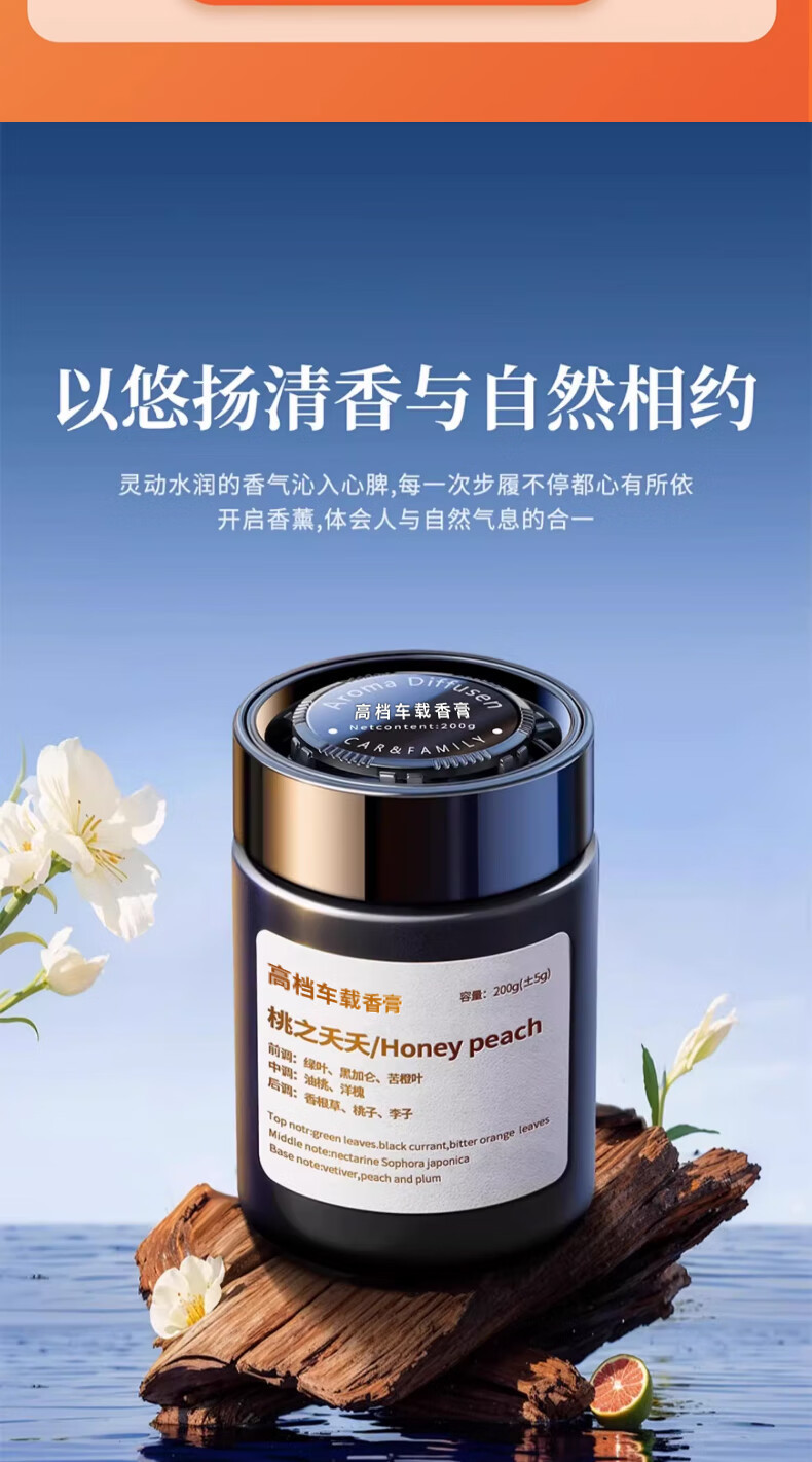 Hilton Hotel Car Fragrance 2025 New Men's Special Car Solid Balm Long-Lasting Light Fragrance in the Car
