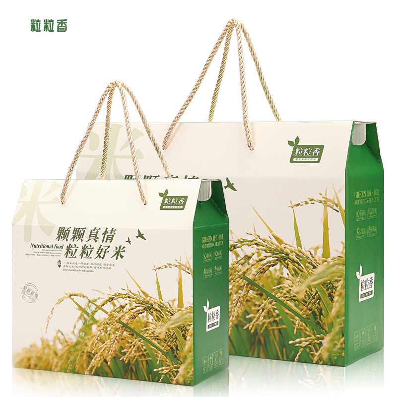 批发大米小米包装礼盒，新款设计，现货供应，全国发货