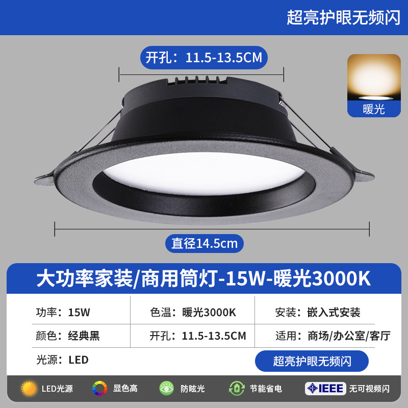 Downlight LED Empotrable de Techo de PVC Ultrafino de Alta Luminosidad para Sala de Estar