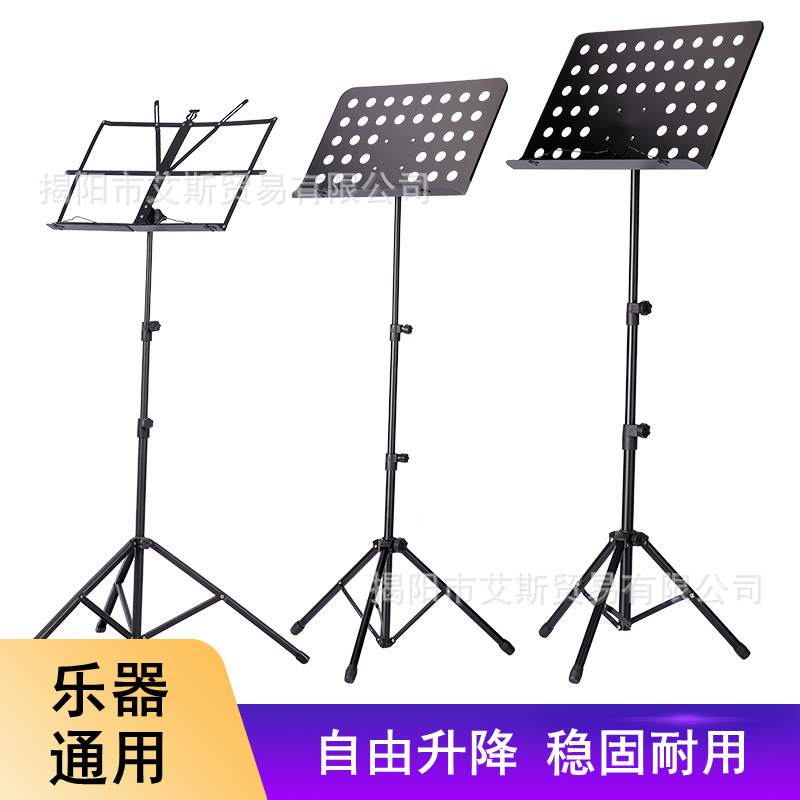 乐谱架便携式可折叠可升降专业曲谱架吉他小提琴古筝家用二胡